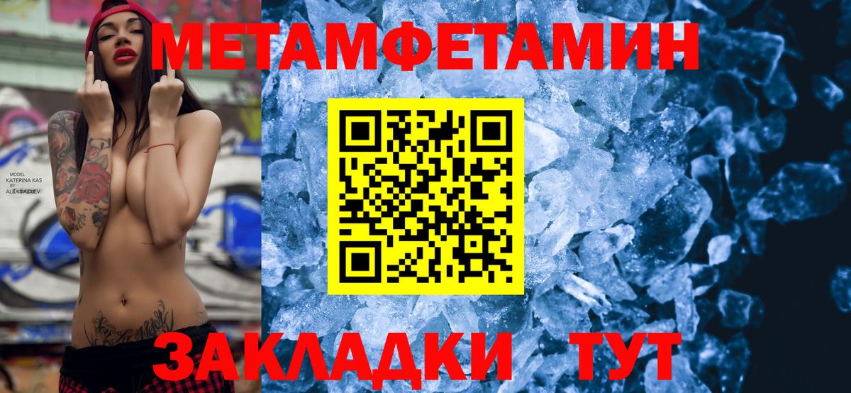 Amphetamine VHQ  Вход с VPN  АМФ  Арсеньев 