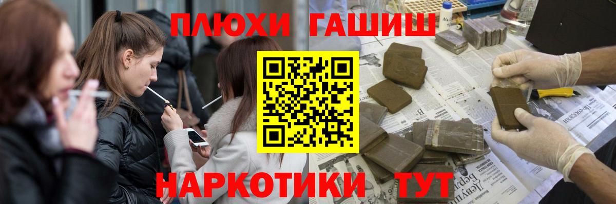 ГАШ Premium Арсеньев
