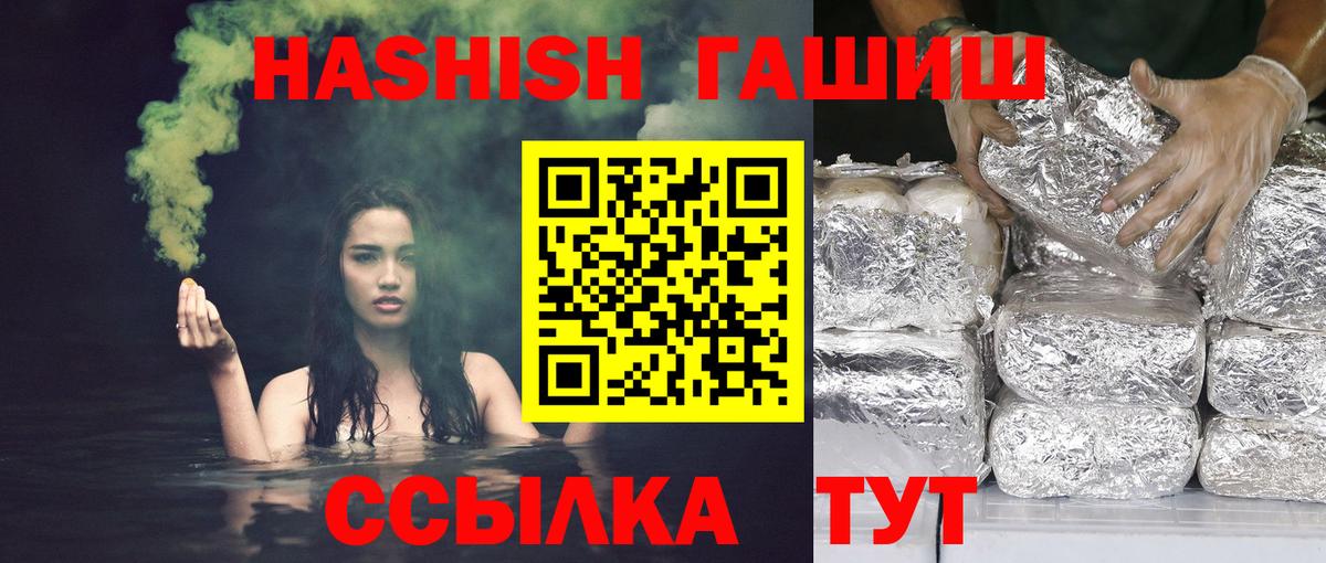 Арсеньев  ГАШ Ice-O-Lator  Вход с VPN 