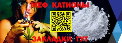 меф Мариинск