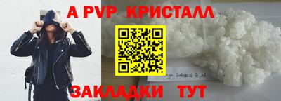 бутик Моздок