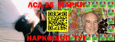 меф Мариинск