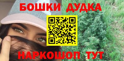 амфетамин Малоярославец