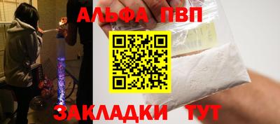 меф Мариинск