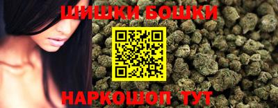 стафф Можайск