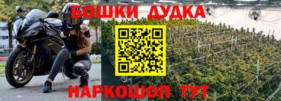 меф Мариинск