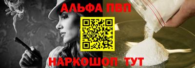 меф Мариинск