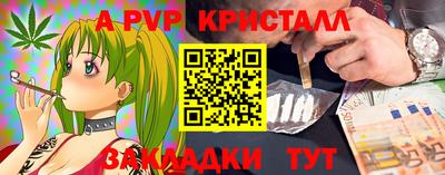 меф Мариинск