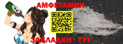 меф Мариинск