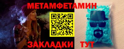 амфетамин Малоярославец
