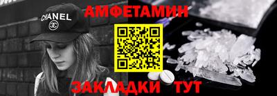 меф Мариинск