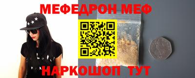 амфетамин Малоярославец