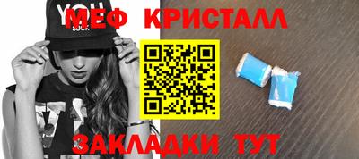 амфетамин Малоярославец