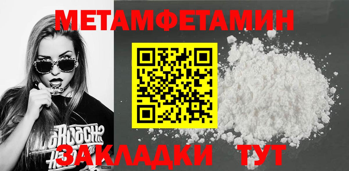 МЕТАМФЕТАМИН витя Арсеньев
