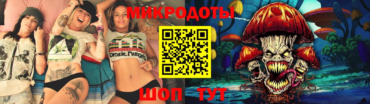 Псилоцибиновые грибы мухоморы Арсеньев