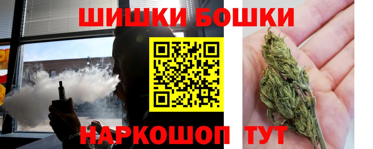 Шишки марихуана Ganja Арсеньев
